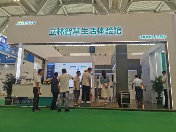 立林閃耀中國(guó)建筑科學(xué)大會(huì)暨綠色智慧建筑博覽會(huì)，吸睛無(wú)數(shù)