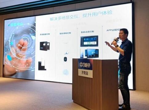 立林濟(jì)南百城會(huì)再現(xiàn)硬核實(shí)力，賦能行業(yè)創(chuàng)新發(fā)展