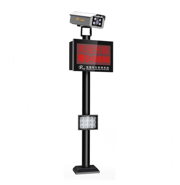 車牌識(shí)別 YDT-P008A