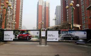 太原濱東花園廣告道閘案例