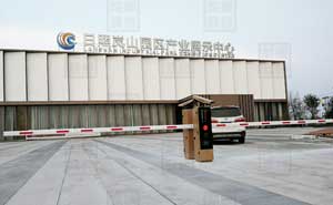 山東日照市嵐山園區(qū)產(chǎn)業(yè)展示中心車牌識別系統(tǒng)