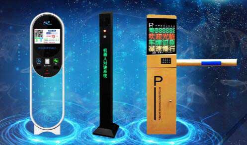 深圳騰達智能科技有限公司