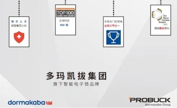 匠心品質(zhì)，強(qiáng)強(qiáng)聯(lián)手