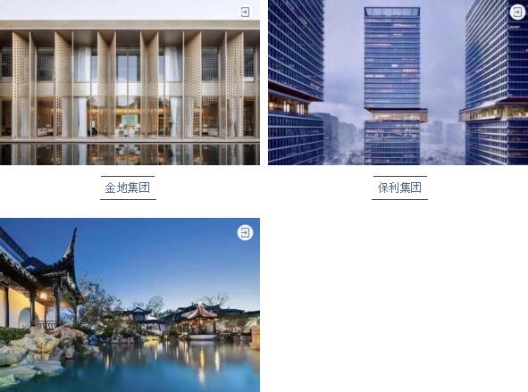 2020戰(zhàn)略合作伙伴