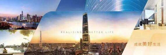 成就美好生活