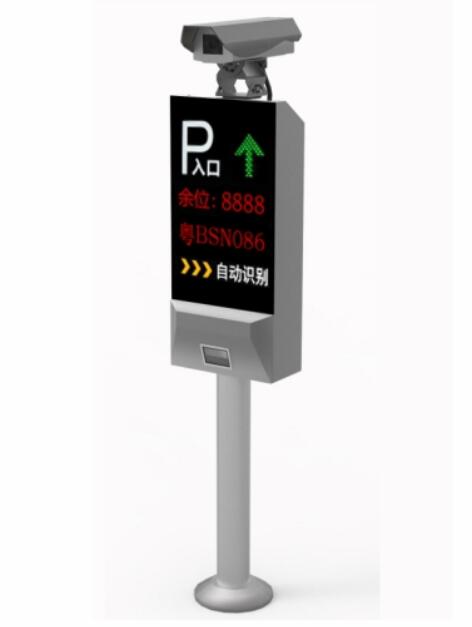 分體式車牌識別終端 BSN-CM8032HKX