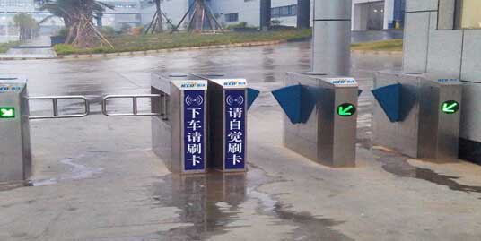 廣東生益生電子同沙分公司通道閘案例 - 中出網(wǎng)-智能出入口與停車(chē)充電門(mén)戶