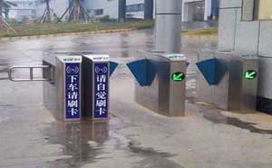 廣東生益生電子同沙分公司通道閘案例 - 中出網(wǎng)-智能出入口與停車充電門戶