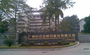 廣州白云山制藥廠車牌識別系統(tǒng)案例