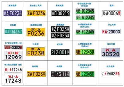 芊熠智能車牌識(shí)別