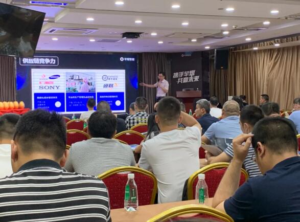 2020芊熠全場景人臉門禁解決方案分享會暨西南區(qū)域渠道招商會