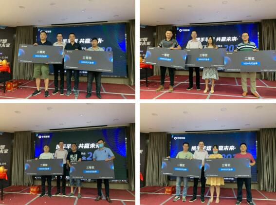 芊熠2020渠道招商會成都首站圓滿成功！