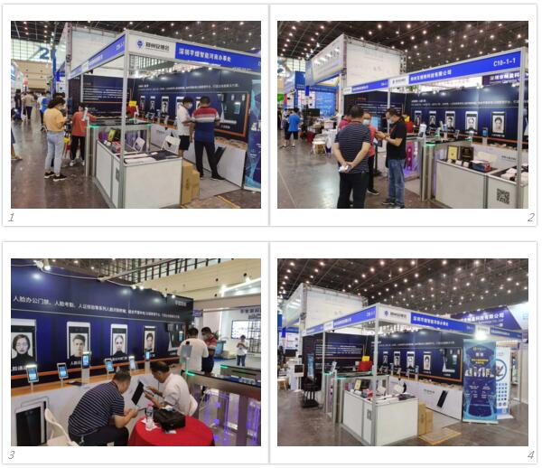 芊熠展會(huì)現(xiàn)場