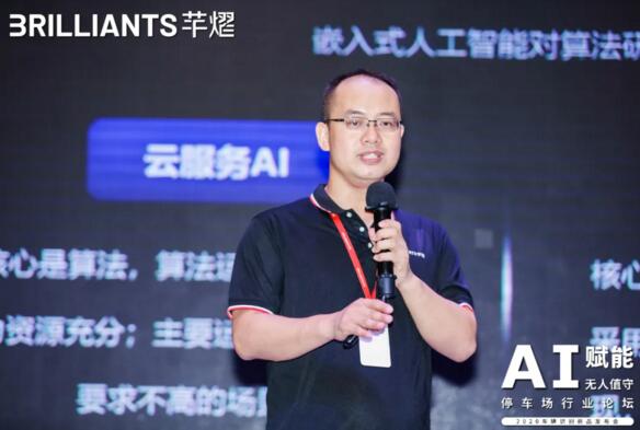 深圳市芊熠智能硬件有限公司總經(jīng)理江偉