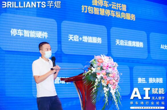 深圳市順易通信息科技有限公司云托管業(yè)務(wù)運營總監(jiān)周君