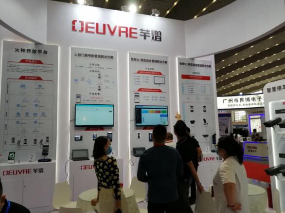 芊熠多場景解決方案