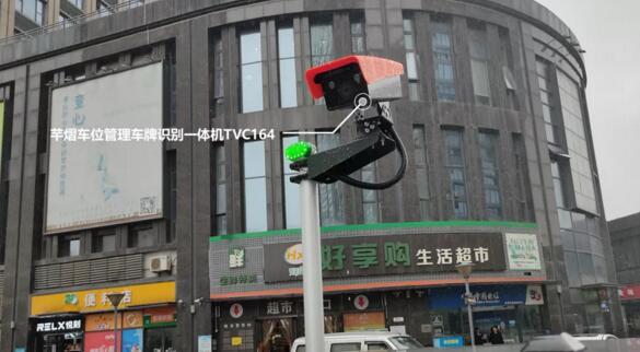 蘇州某停車場(chǎng)引入芊熠TVC164管理充電樁車位