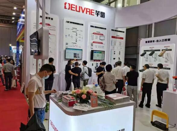 芊熠亮相成都國際安博會