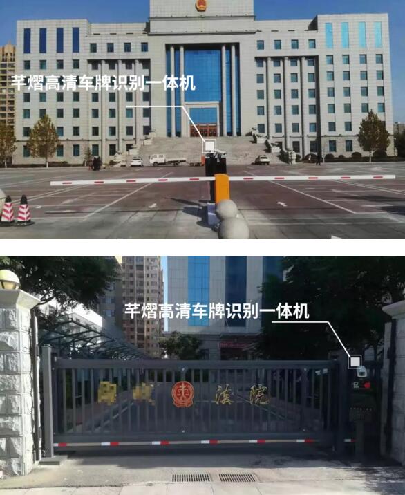 芊熠高清車牌識(shí)別一體機(jī)