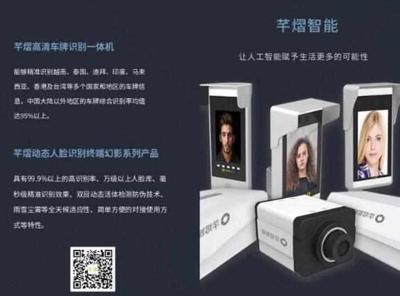 波蘭停車平臺公司造訪芊熠智能，持續(xù)拓展國際市場