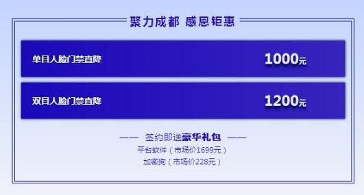 誠邀|芊熠西南區(qū)域渠道招商會，6月29日不見不散