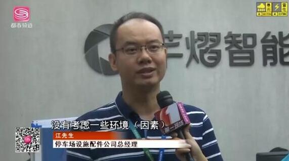 深圳廣電深度報道：芊熠行業(yè)首創(chuàng)車牌防偽技術(shù)，解決行業(yè)性難題