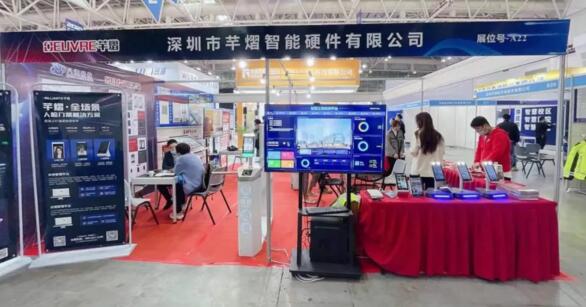 芊熠亮相福建安防展，多樣化人臉識別產(chǎn)品及解決方案滿足不同場景需求
