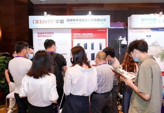 芊熠亮相第八屆智慧城市建設(shè)高峰論壇，喜提智慧城市建設(shè)優(yōu)秀解決方案提供商獎項(xiàng)