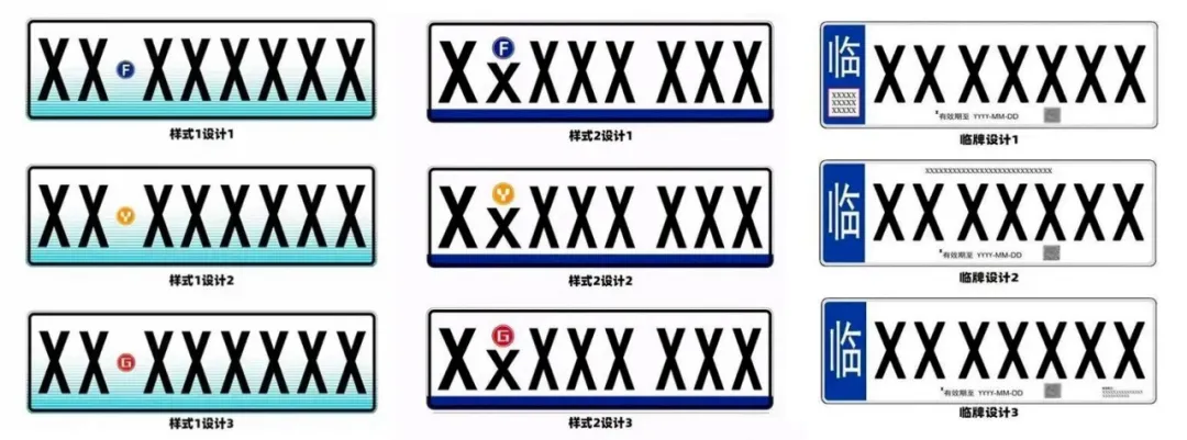 新牌未至，技術(shù)先行！“劇透”芊熠新型號牌識別功能，可高效助力行業(yè)解決識別新挑戰(zhàn)