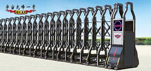 宇宙先鋒一號伸縮門