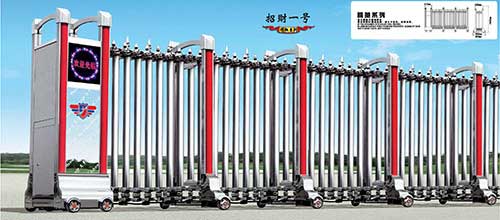 招財一號伸縮門