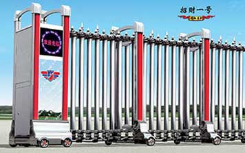 招財(cái)一號(hào)伸縮門(mén)