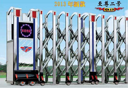 至尊二號(hào)伸縮門(mén)