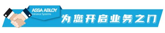 為您開啟業(yè)務(wù)之門