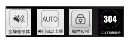 超靜音專利自彈鎖體