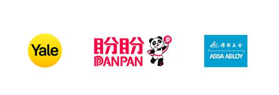 亞薩合萊大客戶業(yè)務(wù)集團旗下耶魯、國強、盼盼等知名智能鎖品牌