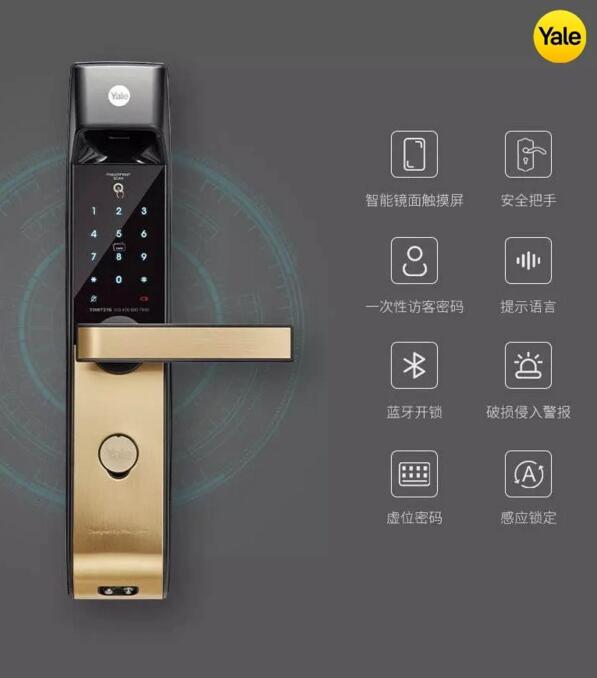 新增一次性密碼、訪客密碼等多種人性化設(shè)計(jì)