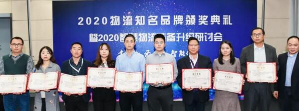 頒獎(jiǎng)典禮高光時(shí)刻