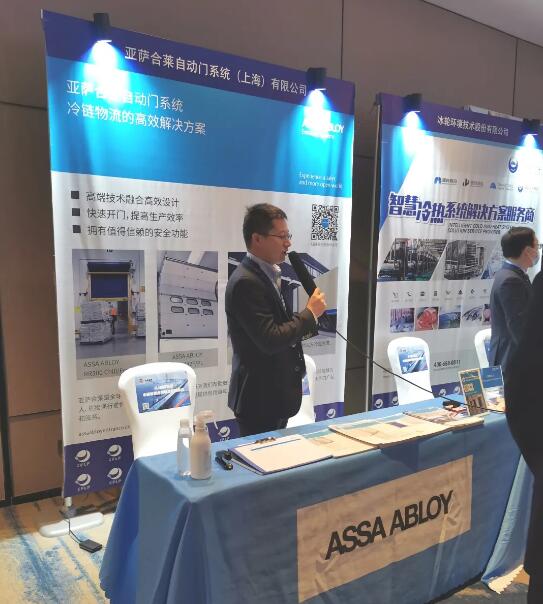 亞薩合萊自動(dòng)門系統(tǒng)中國(guó)IDS全國(guó)銷售經(jīng)理王曉輝現(xiàn)身展位，向同行業(yè)者介紹了我們專業(yè)的品牌、產(chǎn)品及服務(wù)