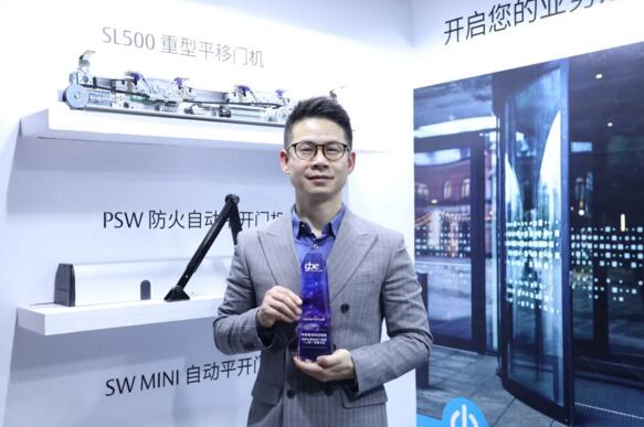 年度最佳供應(yīng)商大獎