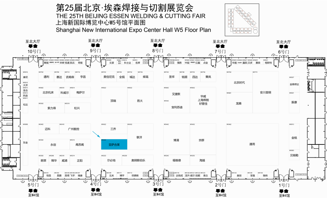 展位號(hào)：W5322