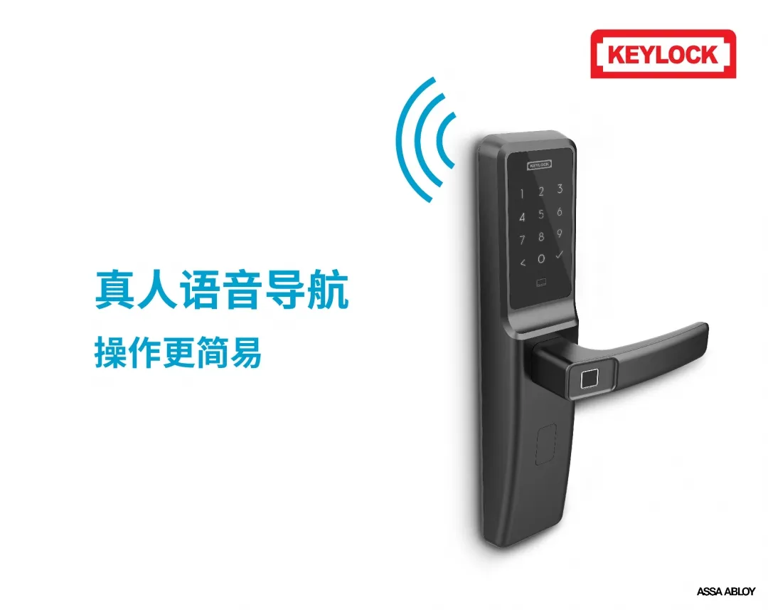 真人語音交互，操作更加簡便