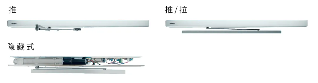 SW60 MINI開門機(jī)適合90cm門楣