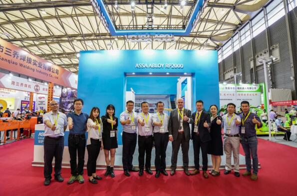 亞薩合萊機器保護門驚艷亮相北京·埃森焊接與切割展覽會