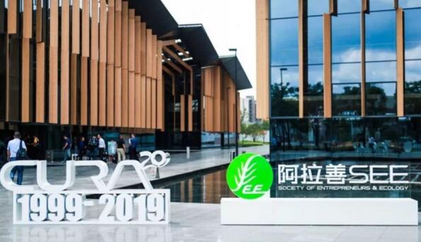 亞薩合萊助力中國房地產(chǎn)企業(yè)陽光采購