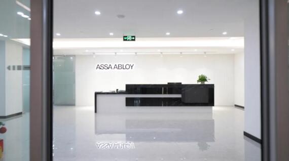 喜迎亞薩合萊喬遷，煥新前行