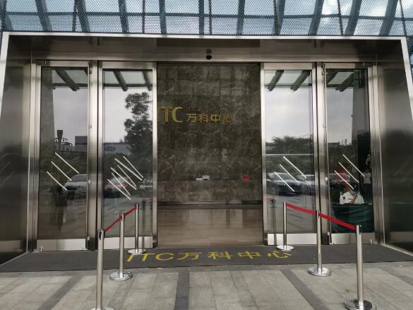 萬科攜手亞薩合萊，創(chuàng)造更加美好且高品質(zhì)的生活