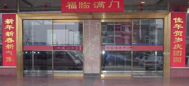 四川雙發(fā)大酒店自動門案例 - 中出網(wǎng)-智能出入口與停車充電門戶