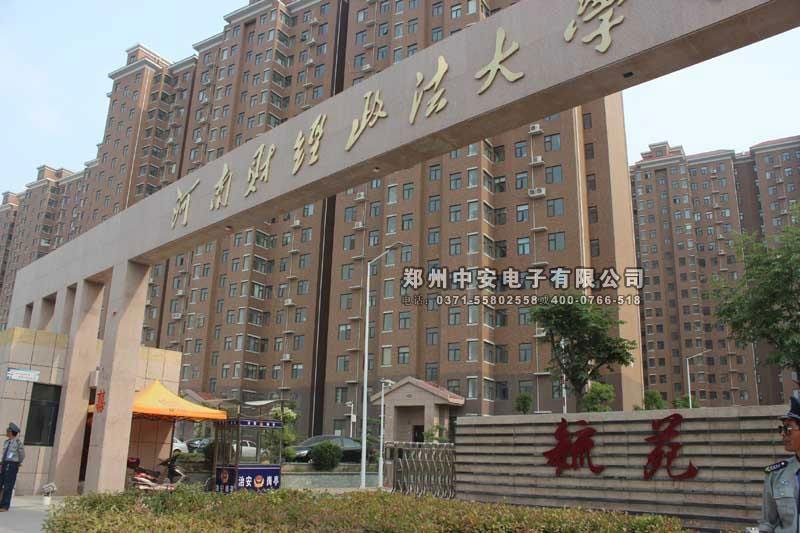 河南財經政法大學崗亭工程案例 - 中出網-智能出入口與停車充電門戶