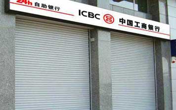 卷簾門(mén) - 銀行防盜卷簾門(mén)